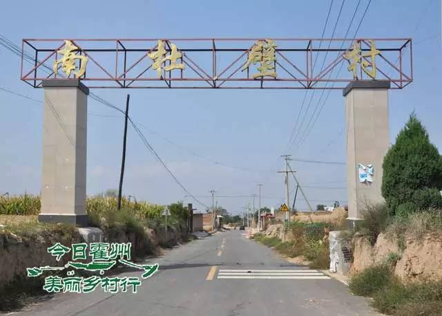 南杜1.jpg