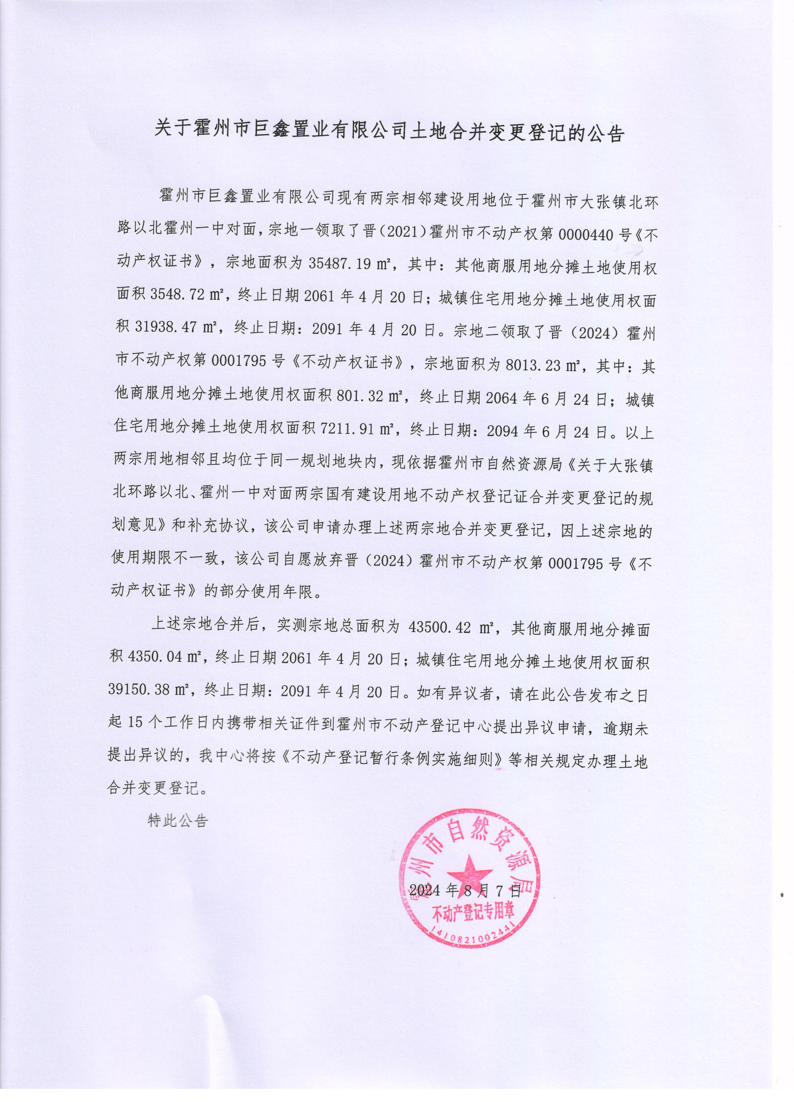 1350072169.jpg
