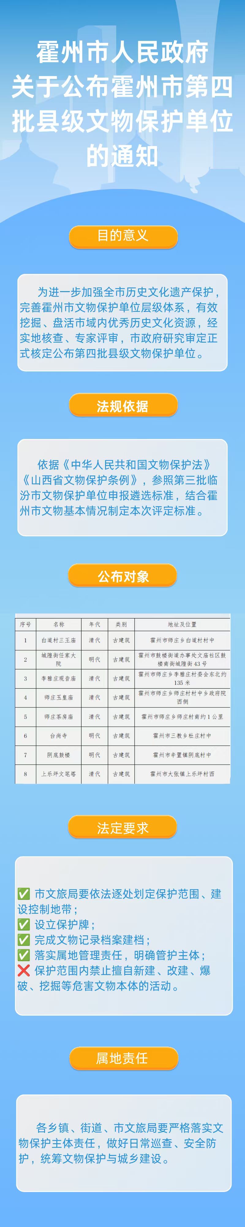 微信图片_20260826103704_18_14.jpg